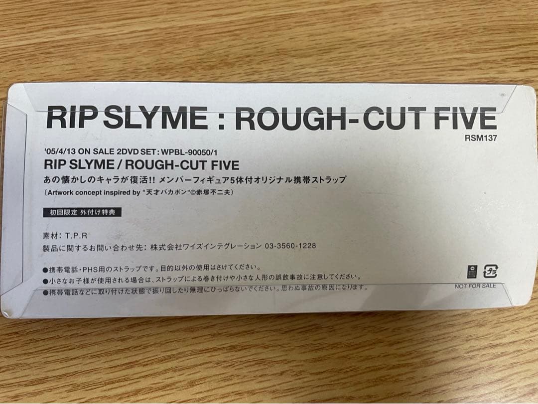 【未開封】RIP SLYME ROUGH-CUT FIVE 赤塚不二夫フィギュア
