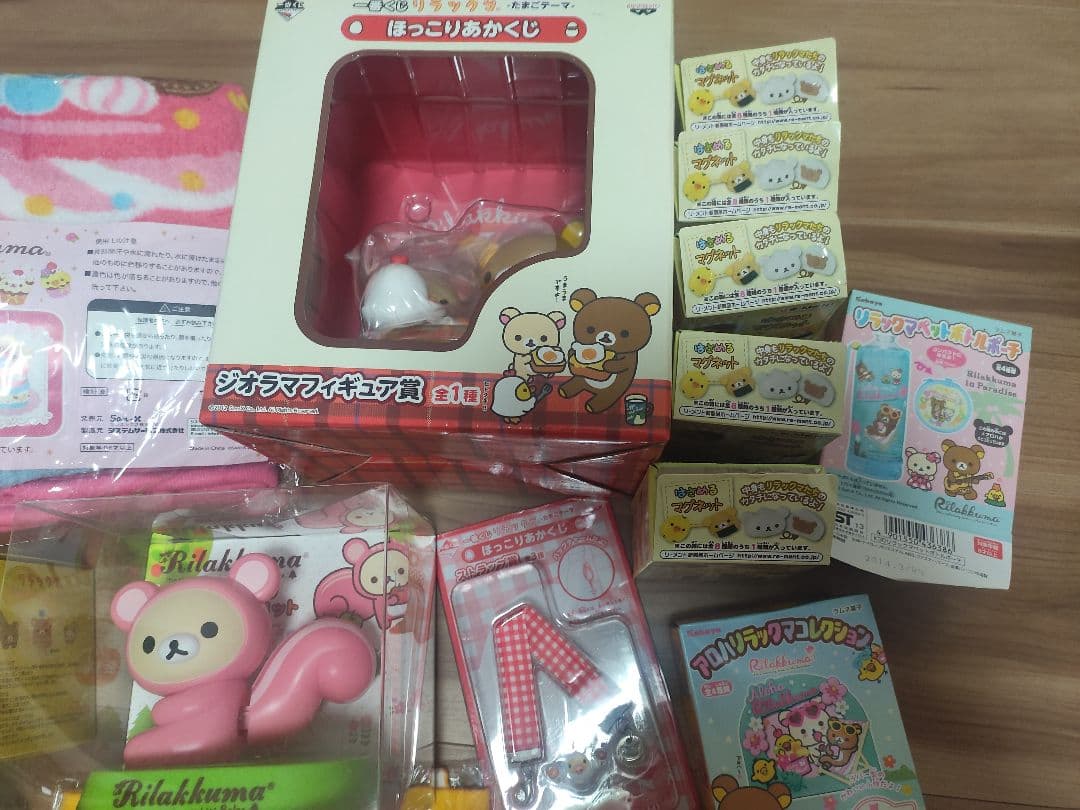 リラックマ　グッズ　まとめ売り　大量セット③
