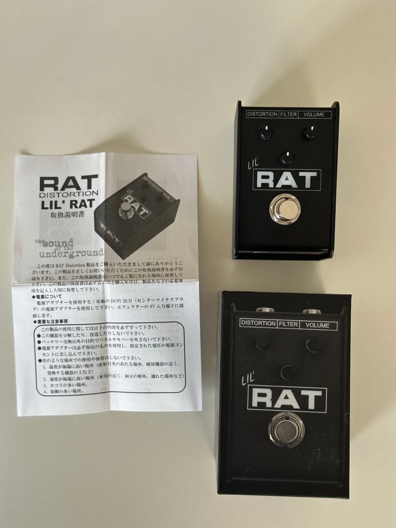 LIL’ RAT PROCO 正規品