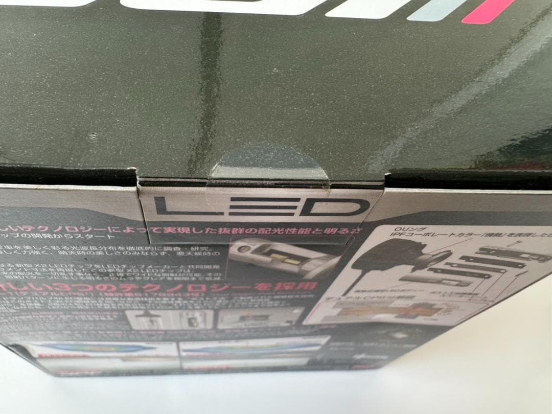 IPF H4 LEDヘッドライト 341HLB2 6500K