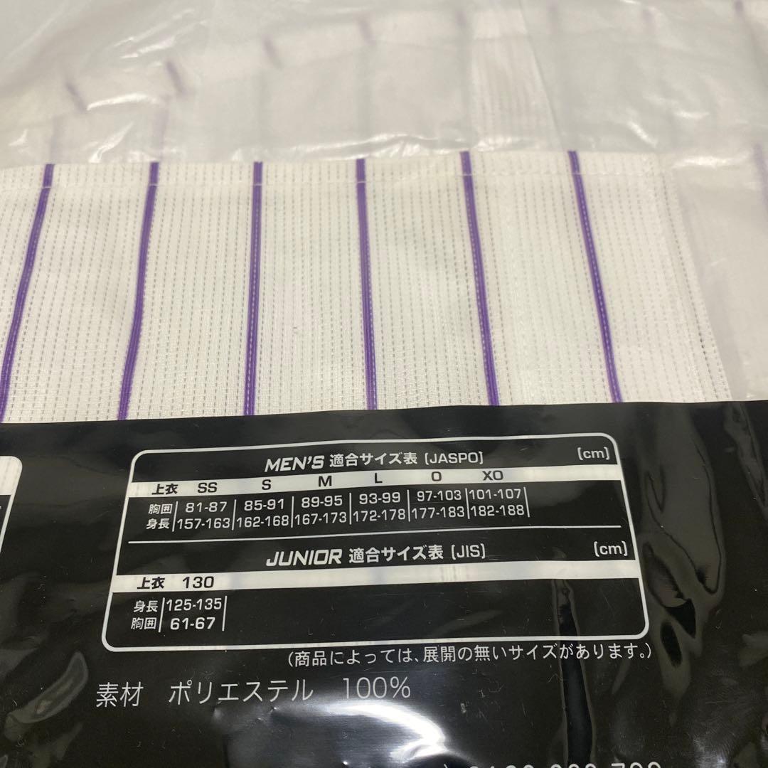 希少品　阪神タイガース ミズノ カラーレプリカユニフォーム パープルSSサイズ