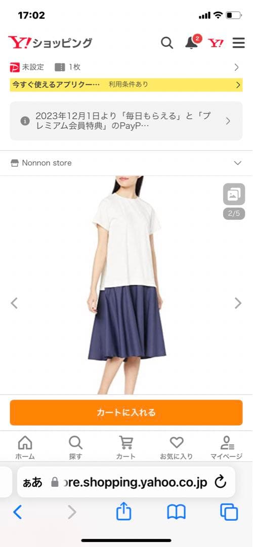 楽ちんでかわいい❣️半額以下　チャコット　タフタコンビワンピース　M タグ付き新品