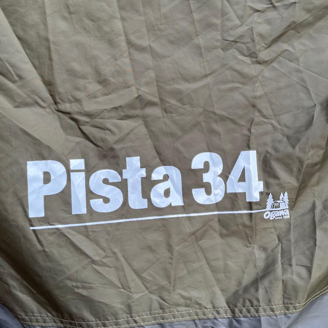 早い者勝ち　ピスタ34 Pista34 ogawa 小川テント