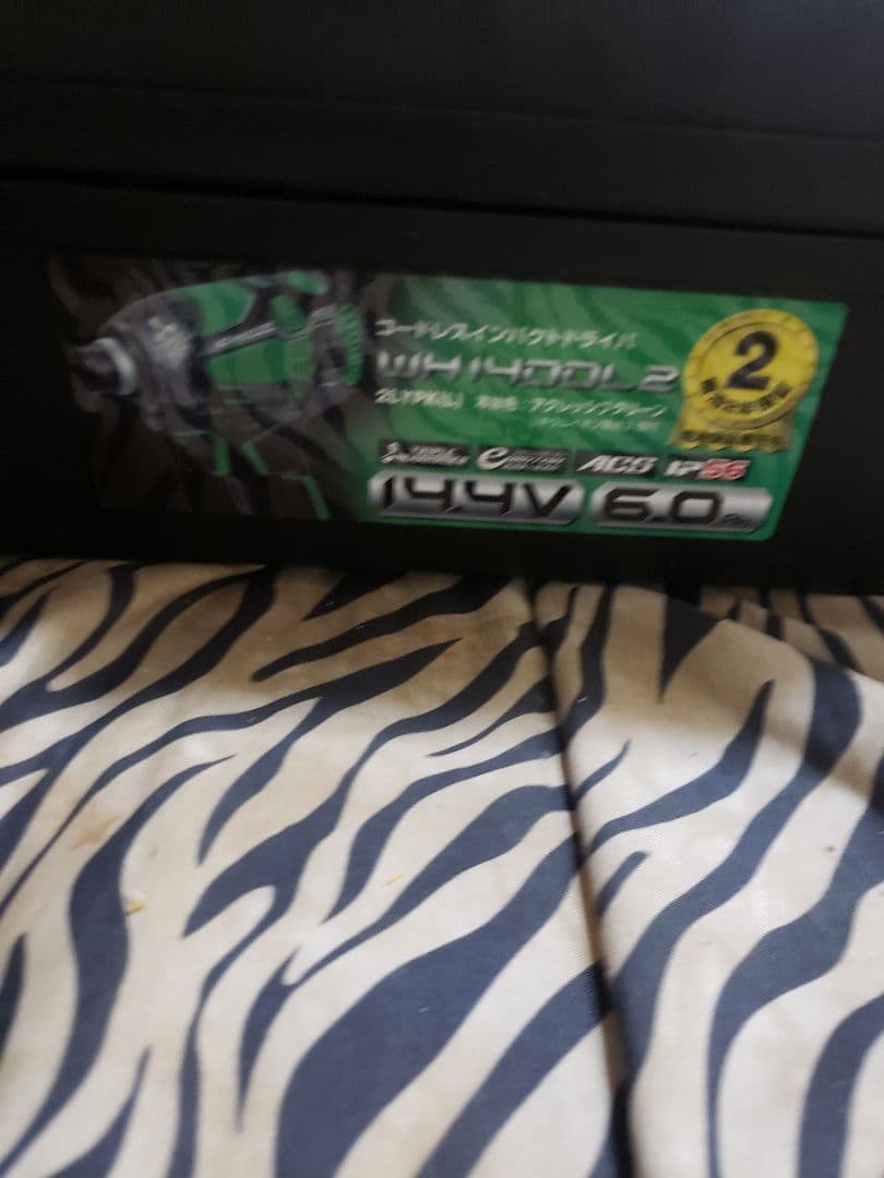 ハイコーキ14.4v