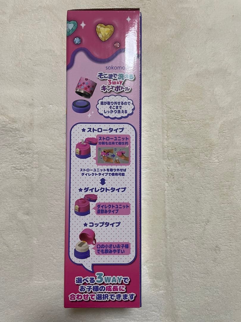しなこちゃん 水筒 3WAYボトル 600ml