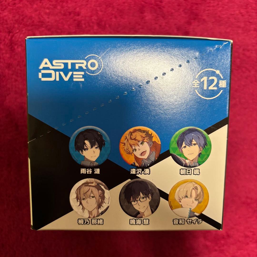 Astro Dive アストロダイブ アスダイ 缶バッジ Vol.1 6BOX