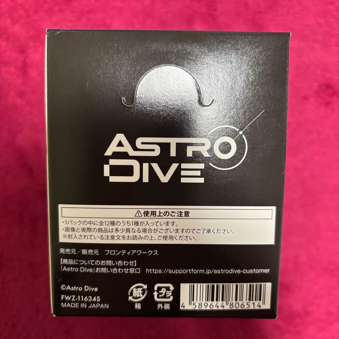 Astro Dive アストロダイブ アスダイ 缶バッジ Vol.1 6BOX