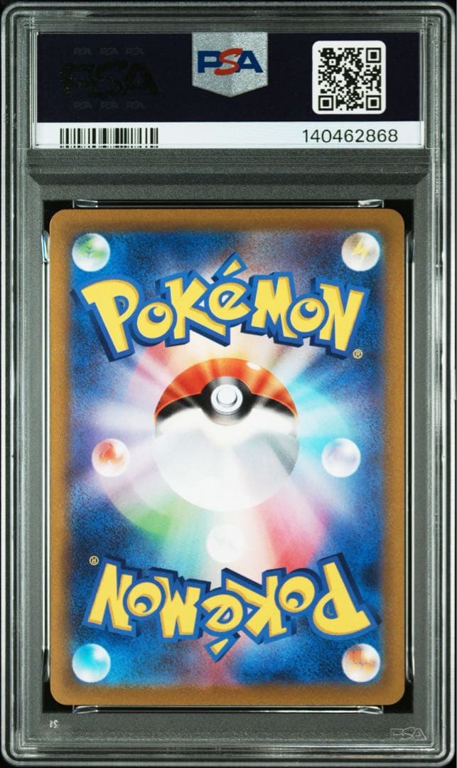 PSA10 カイリューV 292/S-P プロモ ポケモンG
