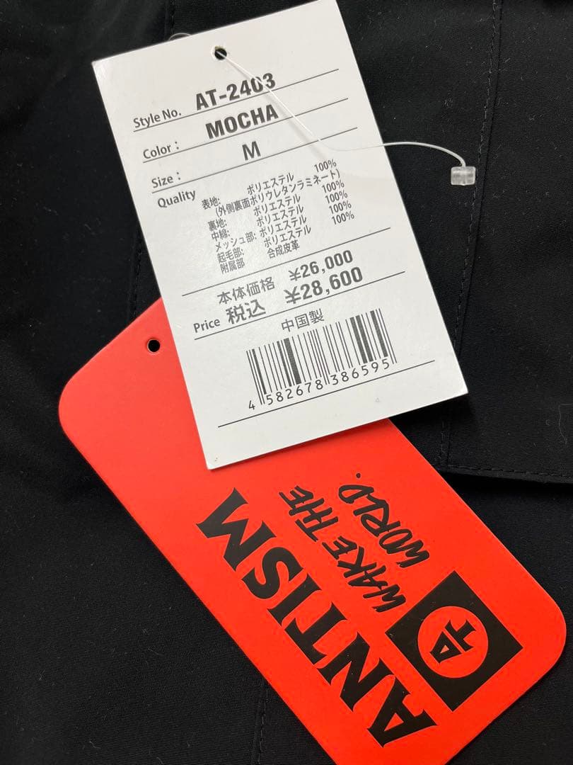 ANTISM スノーボードウェア フード付き（Ｍ）/ウェアパンツ（Ｌ）