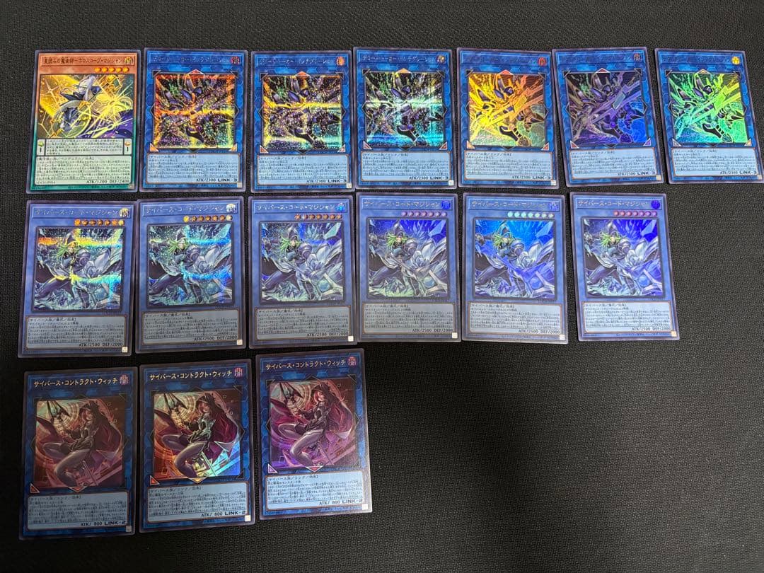 新規カード18種 デッキパーツ 【LIMIT OVER COLLECTION】