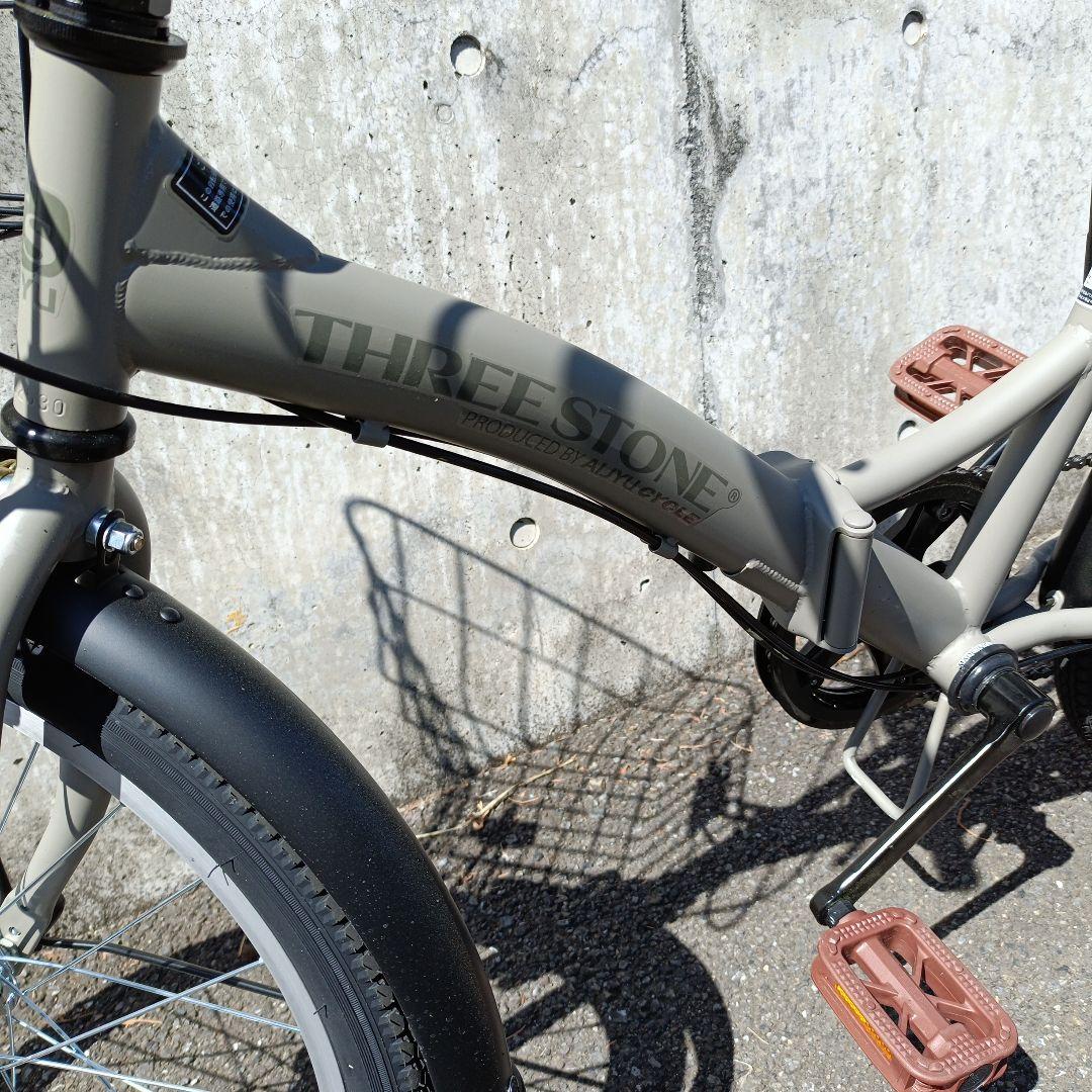 THREE STONE 折りたたみ自転車 20インチ　直接受け渡し限定