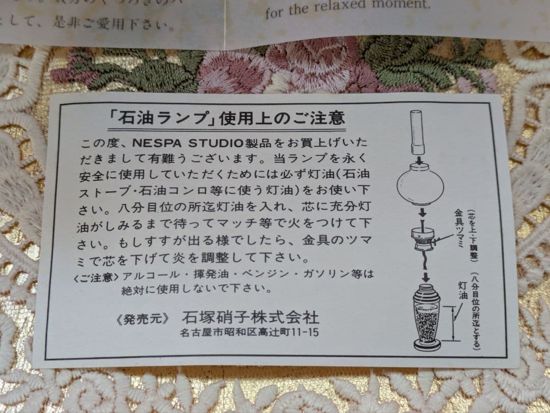 お値下げ✦ロイヤルグレースヴィクトリア調石油ランプ✦未使用箱付