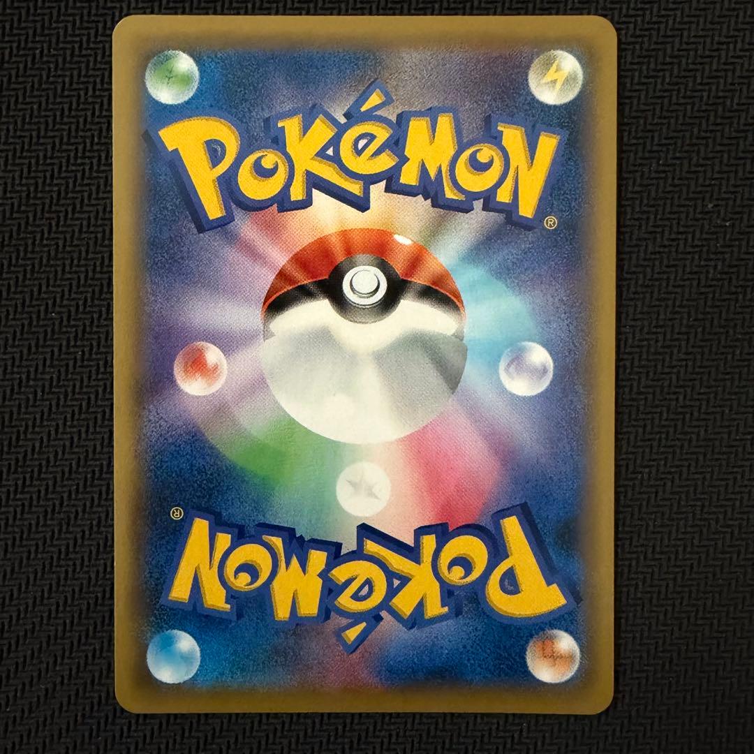 ピッピ　chr ドリームリーグ　ポケモンカード