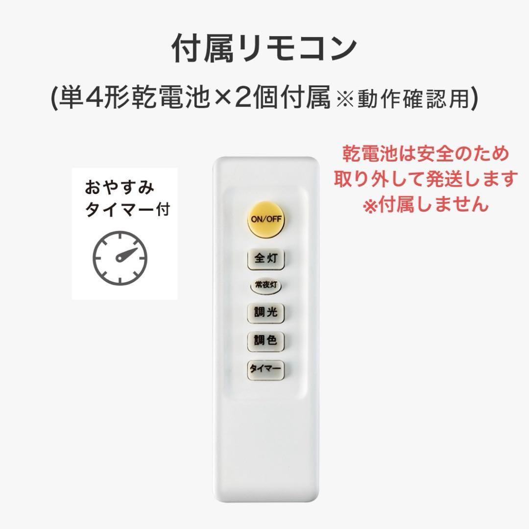 lisa　3灯LEDシーリングライト ホワイト ニトリ