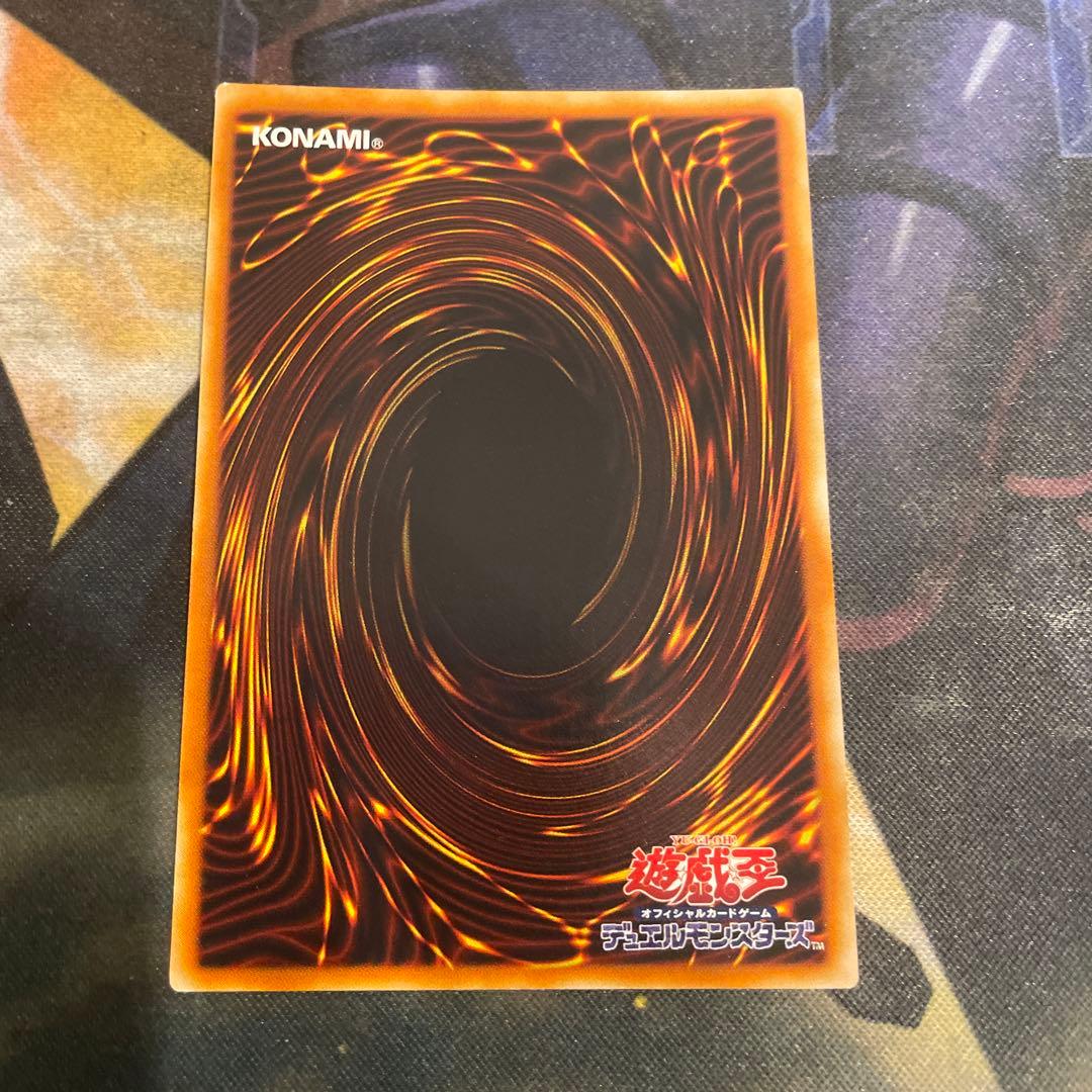遊戯王　D-HERO ドレッドガイ　レリーフ　アルティメット