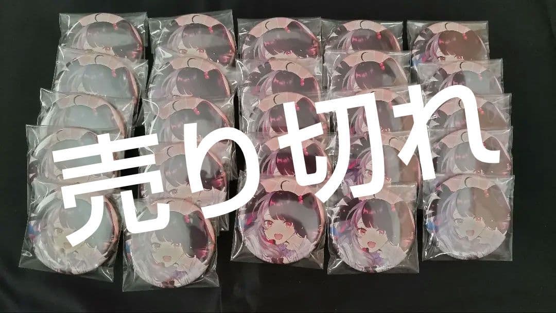 【処分価格】バラ可/にじさんじグッズまとめ売り