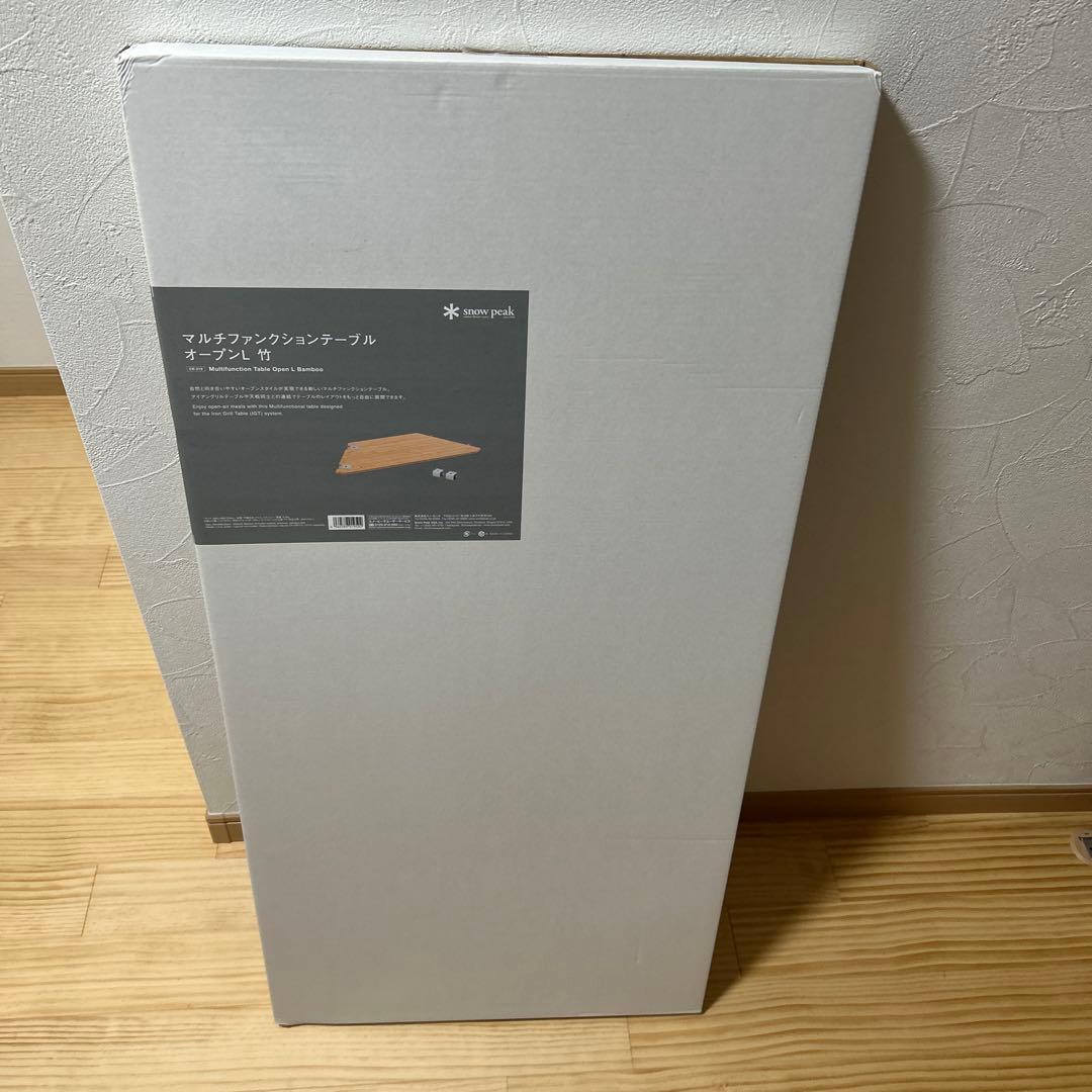  peak マルチファンクションテーブルオープンL竹
