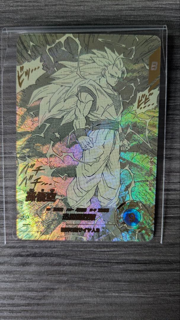ドラゴンボールスーパーダイバーズ アドバンスパック孫悟空 GDR APT-006