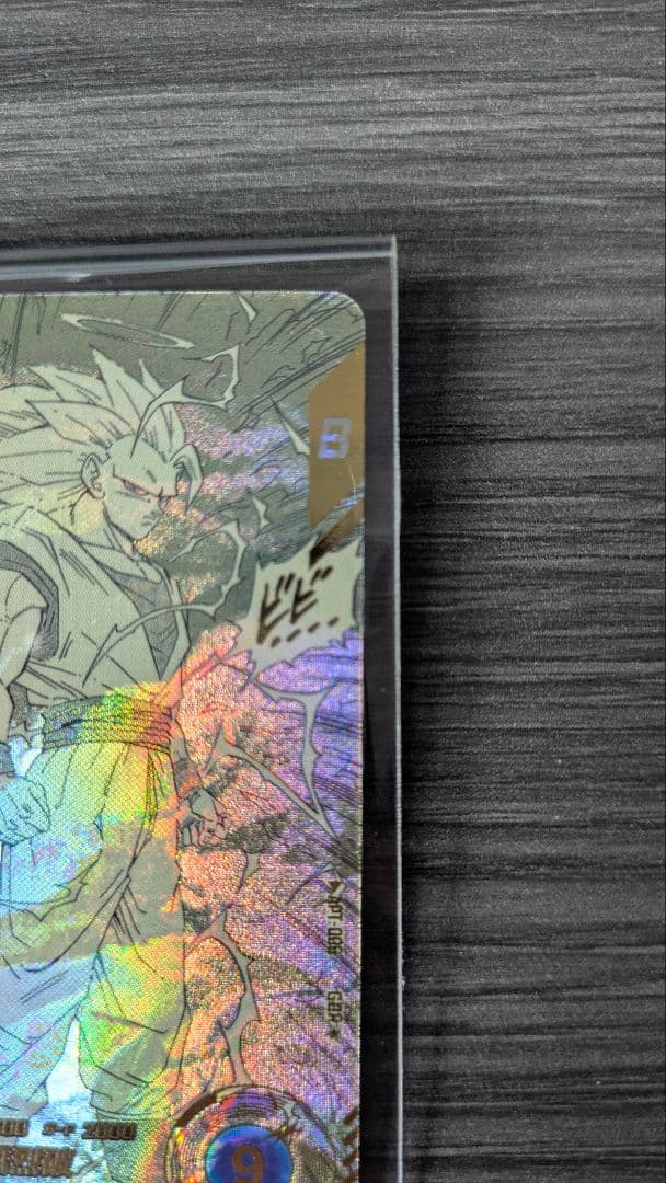 ドラゴンボールスーパーダイバーズ アドバンスパック孫悟空 GDR APT-006