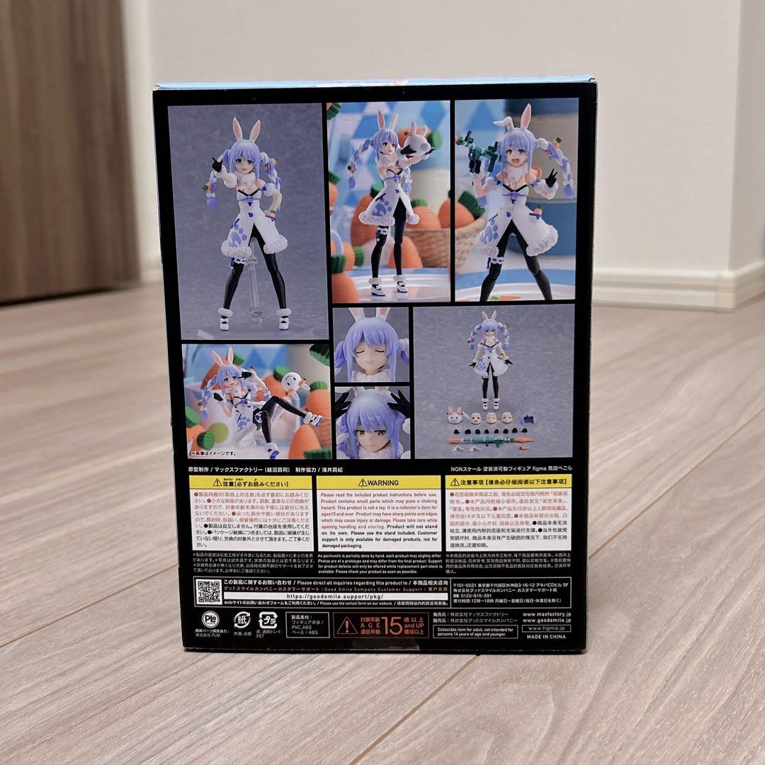 ホロライブ 兎田ぺこら フィギュア アクスタ まとめ売り