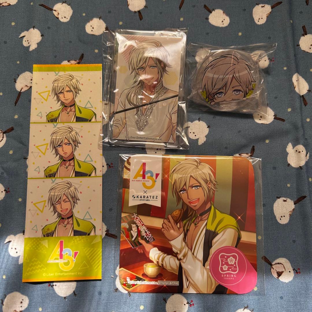 A3! シトロン バラ売り〇