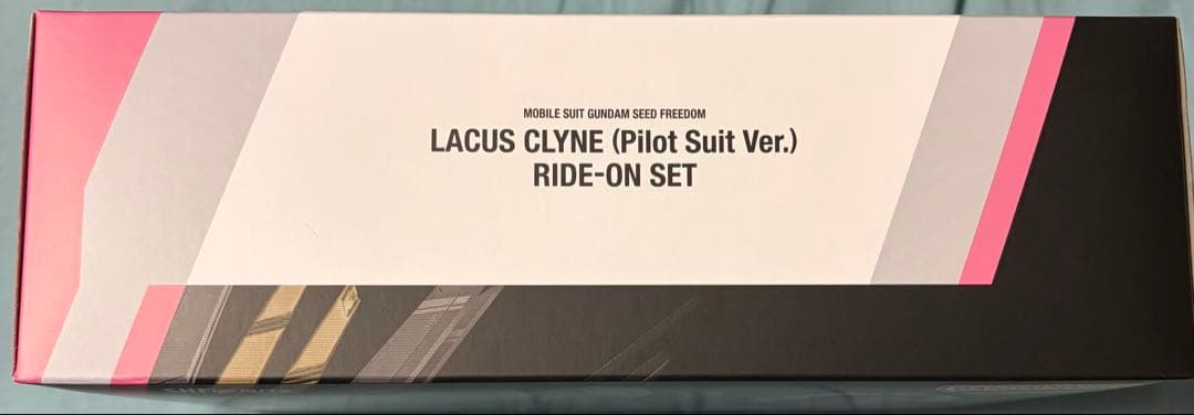 SHFiguarts ラクス・クライン パイロットスーツ版