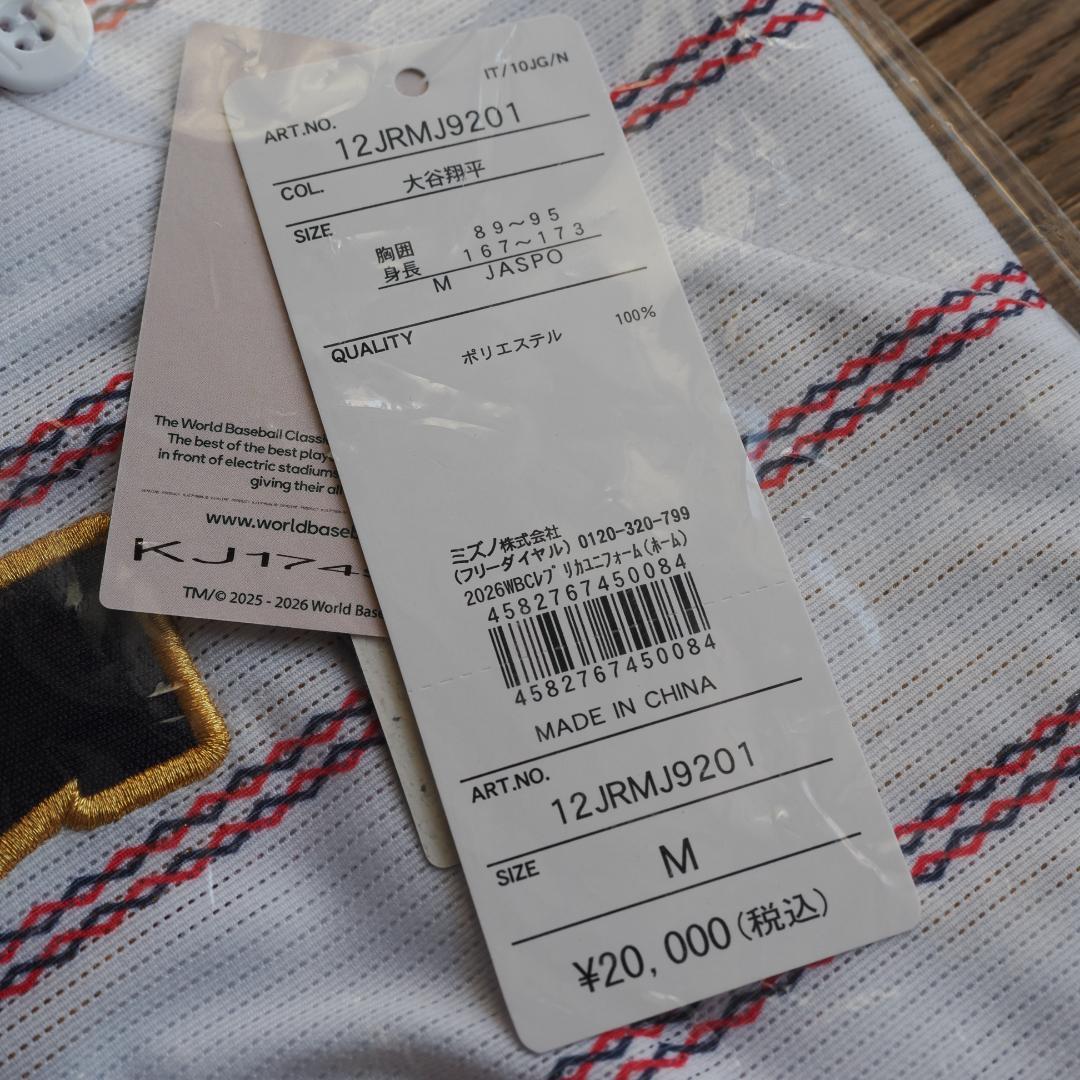 大谷 翔平 MIZUNO WBC2026 レプリカユニフォーム Mサイズ