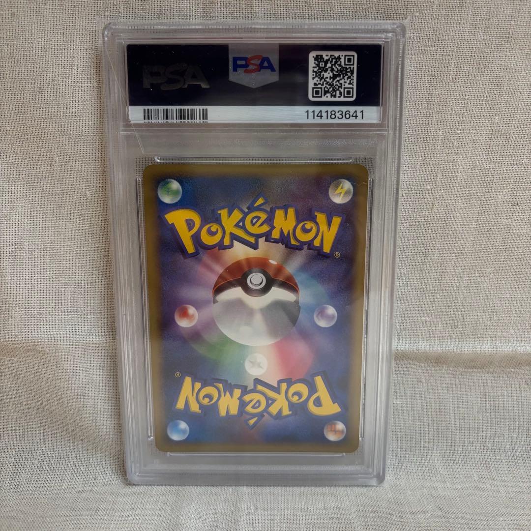 【PSA10】DP 反転世界のギラティナ 005/009 映画 ポケモンカード