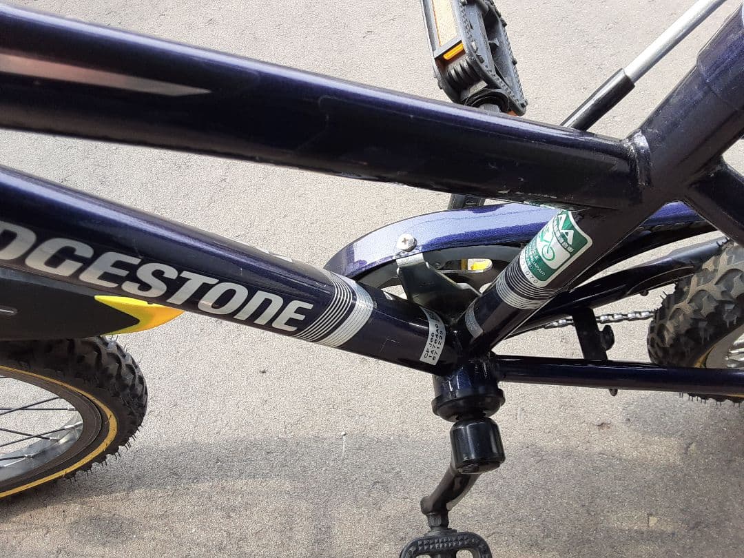 キッズ ネイビー　20インチ　札幌 自転車 マウンテンバイク　ブリジストン