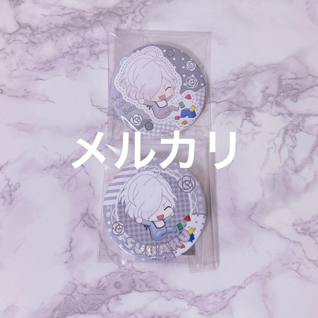 逆巻スバル 缶バッジ ディアラバ DIABOLIKLOVERS baby ホロ