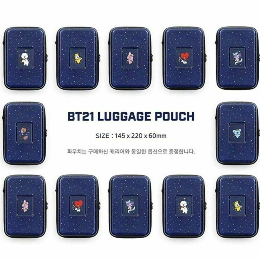 新品未使用 bt21 スーツケース キャリーケース　星SHOOKY 24インチ