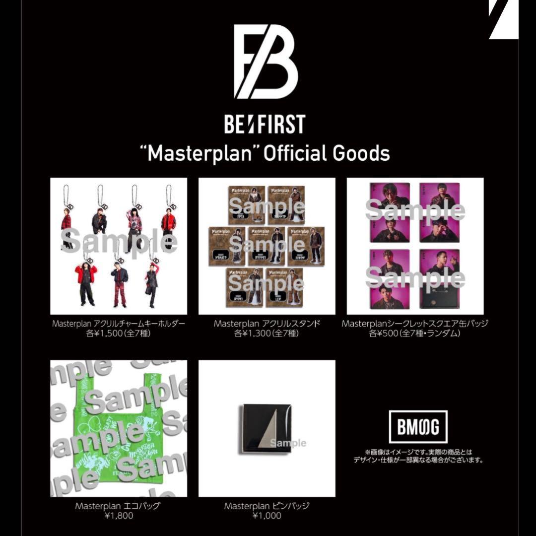 Masterplan アクスタ 全員