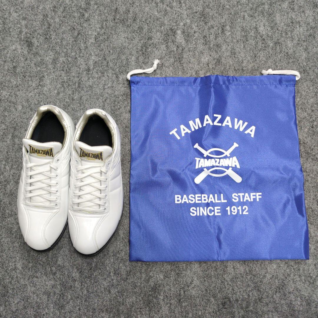 玉澤　限定スパイク　27.5cm