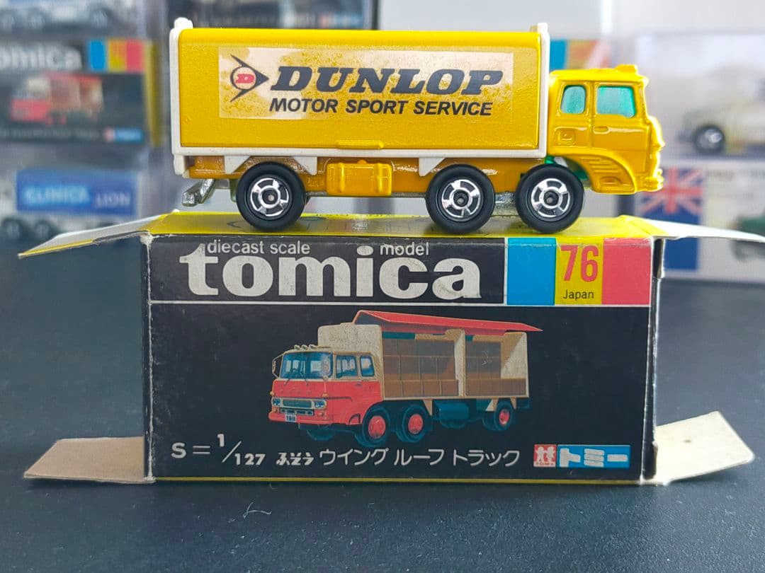 試作品 非売品 ウィング ルーフ トラック DUNLOP 日本製 黒箱 トミカ