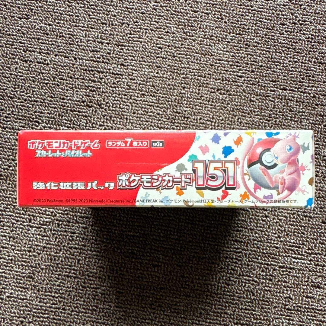 ポケモンカード151 BOX 未開封　シュリンク付き