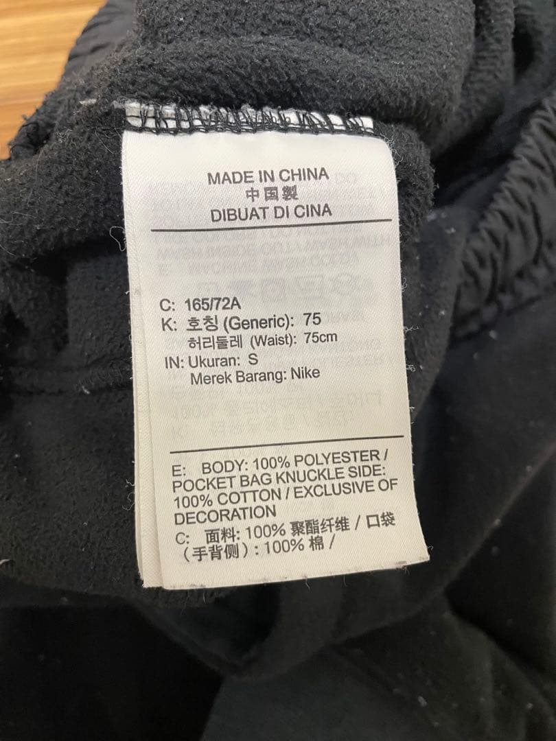 Nike フリース3点セット プルオーバーパーカー ハーフジップ ジョガーパンツ