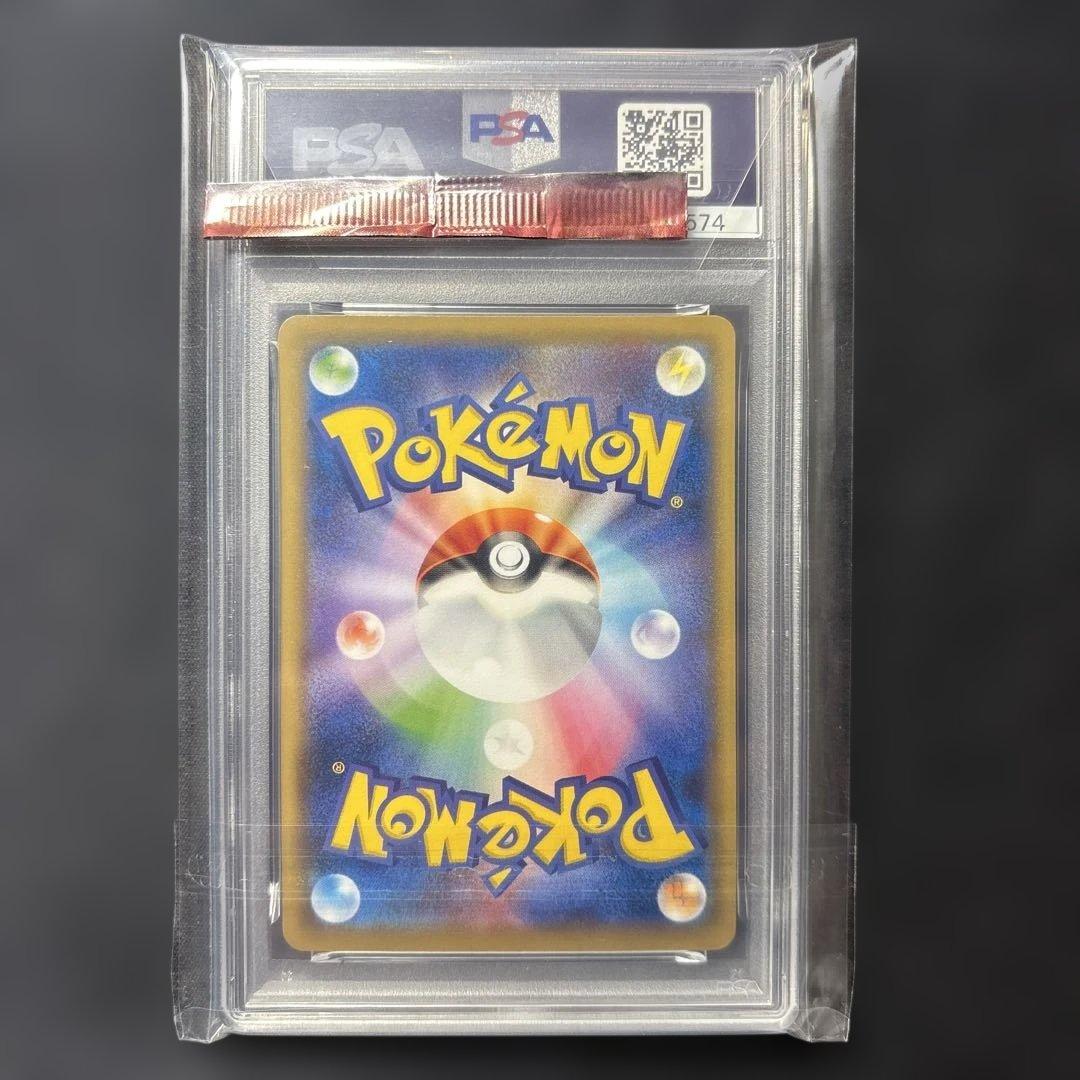 PSA10 2019 ラッキー #35 ファミリー　sml