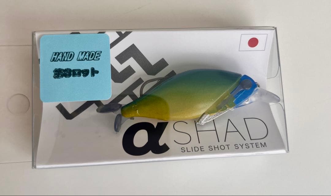 お*ん様 第3ロット TTTルアー αSHAD 2色セット αシャッド