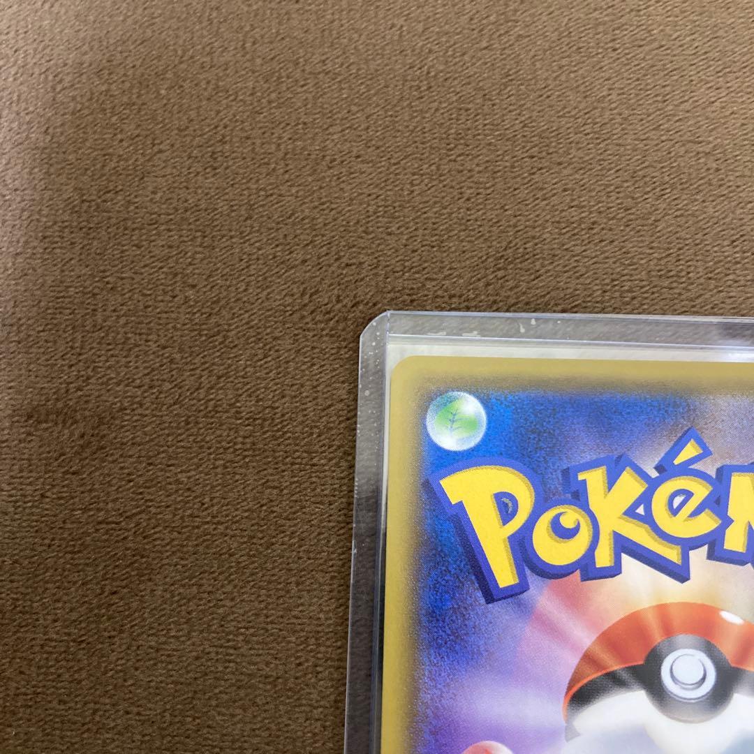 早い者勝ち!!!ポケモンカード レシラム&ゼクロムGX HR ドリームリーグ