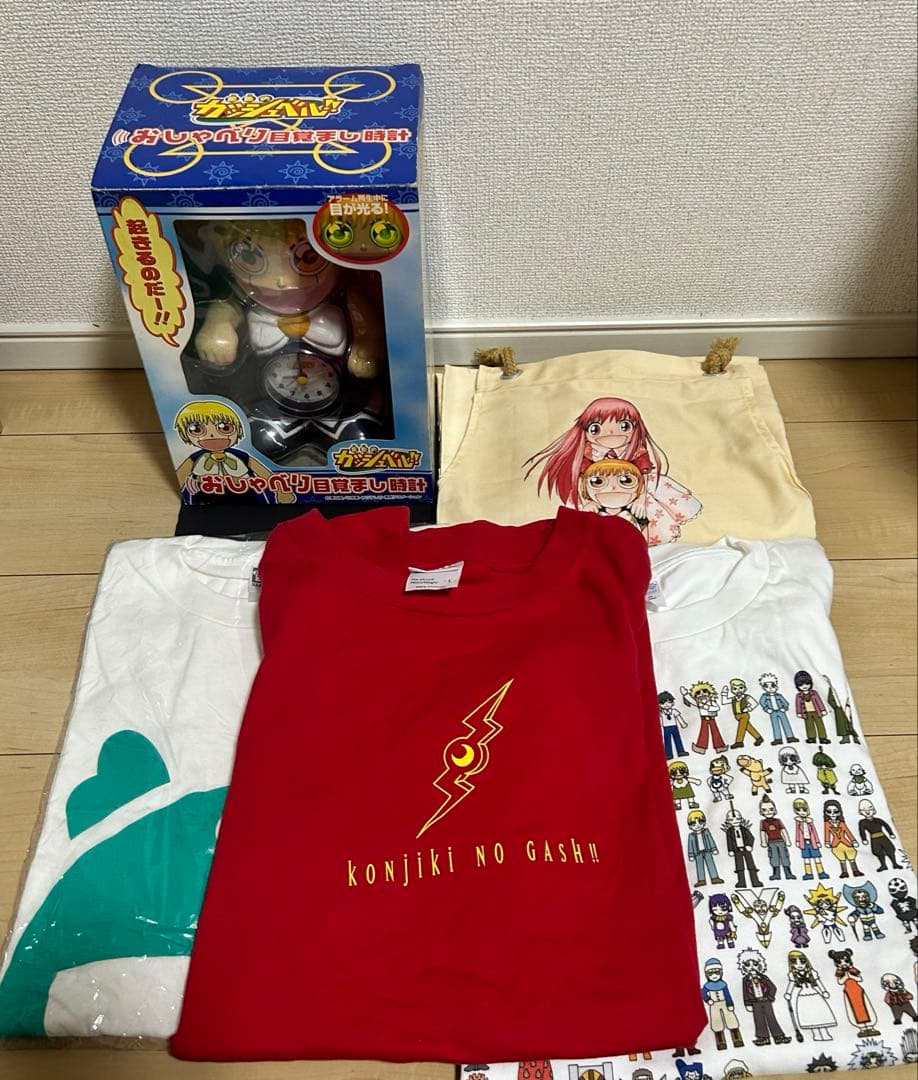 金色のガッシュ グッズ大量まとめ売り 当時物 Tシャツ パーカー 時計 ポスター