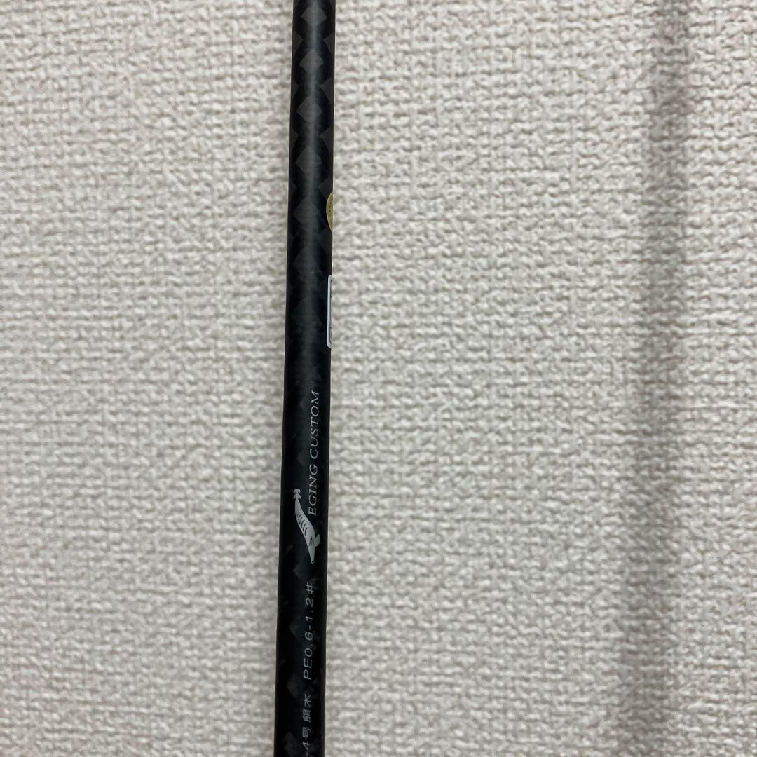 ショアガンエボルブ SFSGS-86M・EG