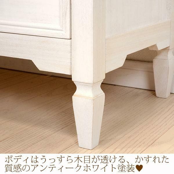 【新品】プロカントシリーズ　アンティーク調　チェスト　アウトレット