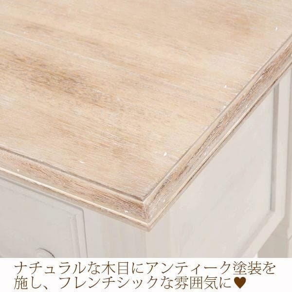 【新品】プロカントシリーズ　アンティーク調　チェスト　アウトレット