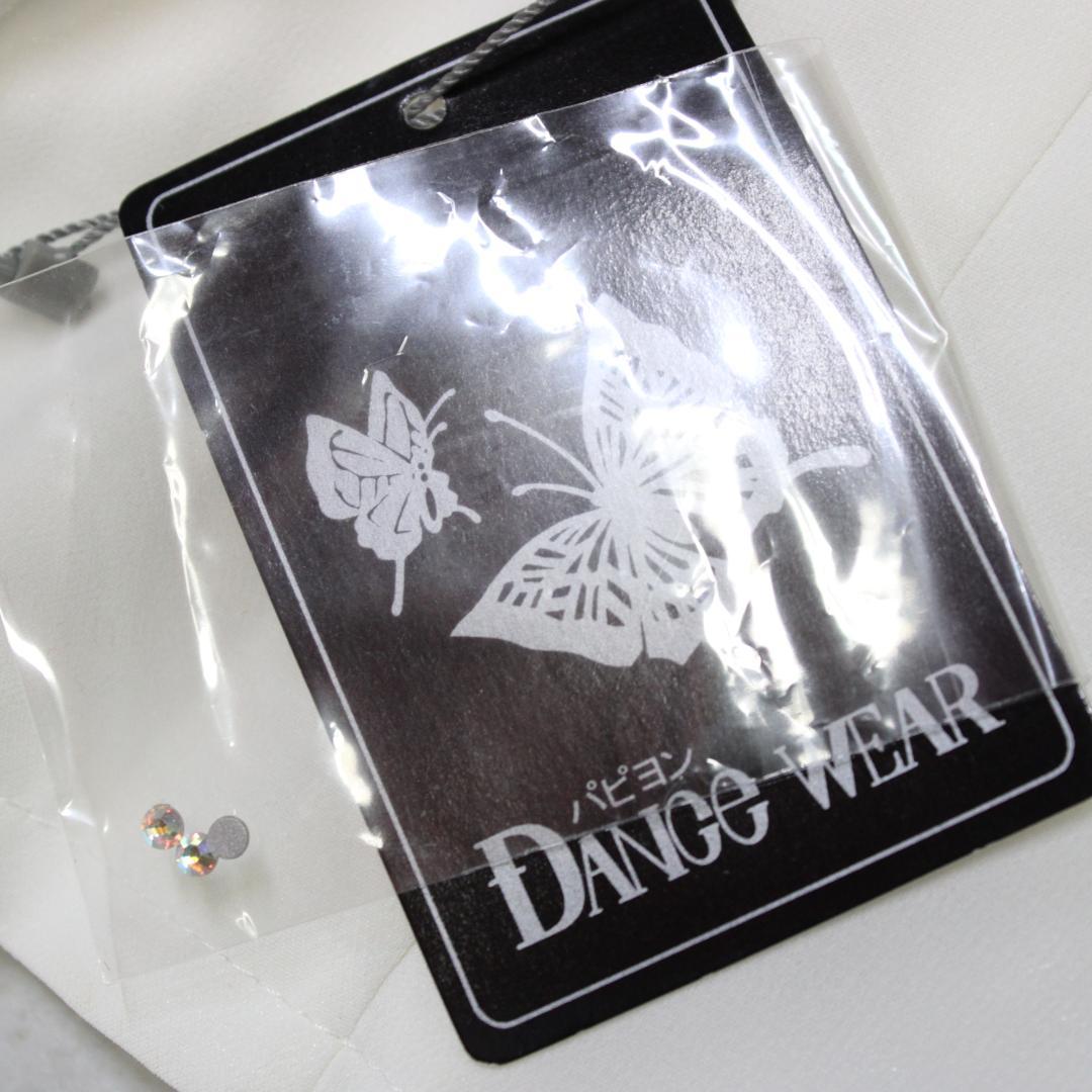 【美品 日本製社交ダンス衣装】トップス PAPILLON 白 かわいい 可愛い