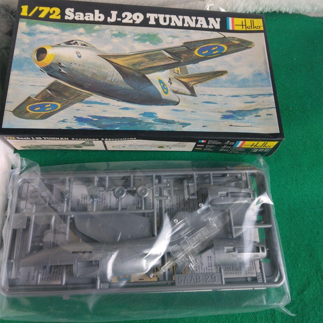 エレール1/72　黒箱　5箱セット