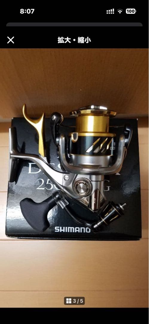 ヤタガラス