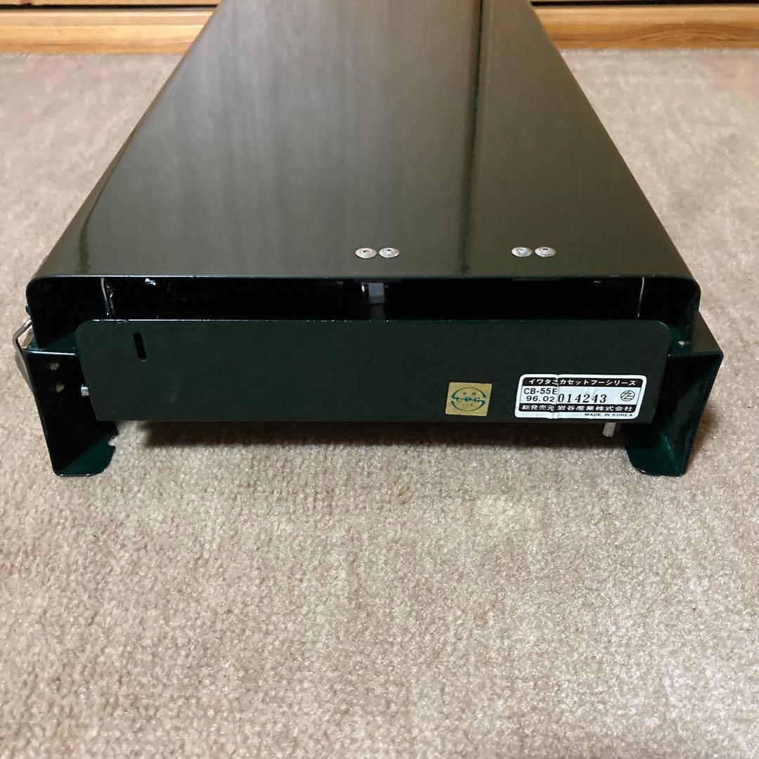イワタニ　TWIN BURNER CB/55E ツインバーナー