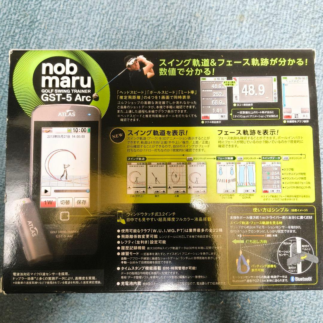【美品】ATLAS nobmaru GST-5 Arc ゴルフスイングトレーナー