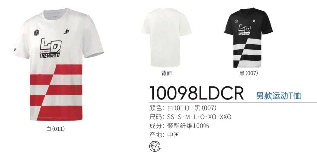 【新品・未使用/日本未発売】YONEX リンダンシャツ L