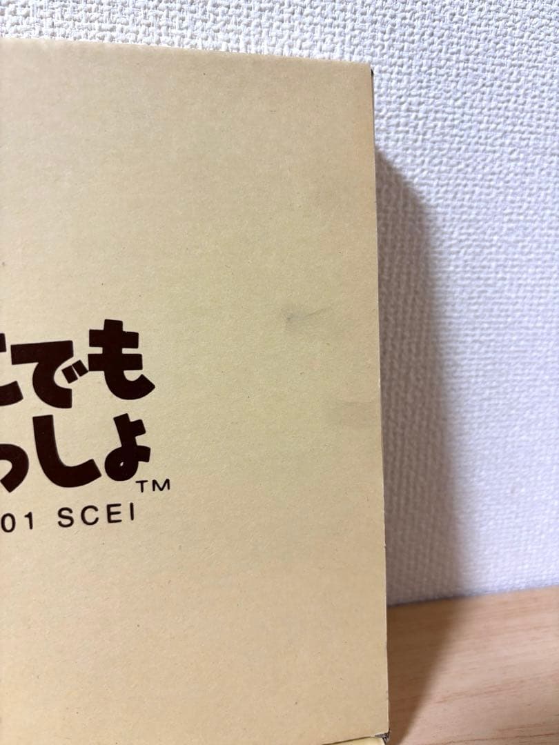 どこでもいっしょ　お皿